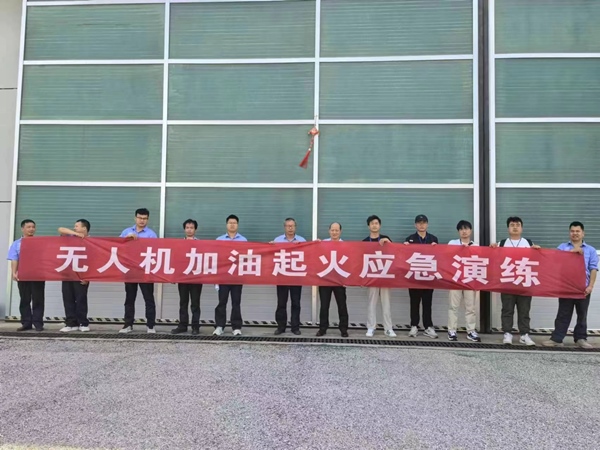 公司無(wú)人機(jī)保安人員消防演練簡(jiǎn)報(bào)